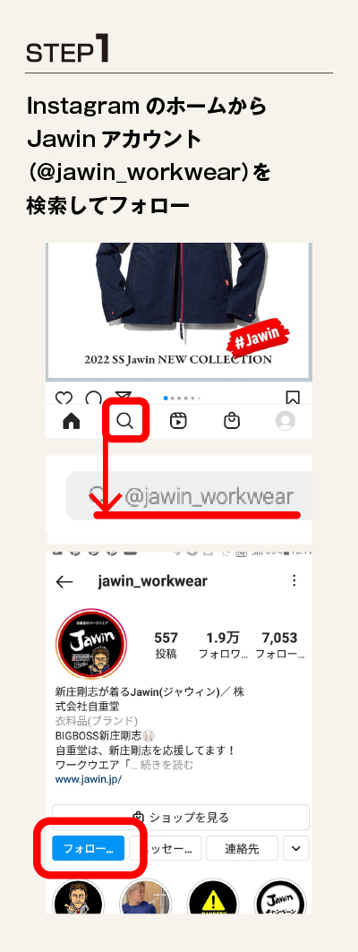 Jawinのアカウントをフォロー