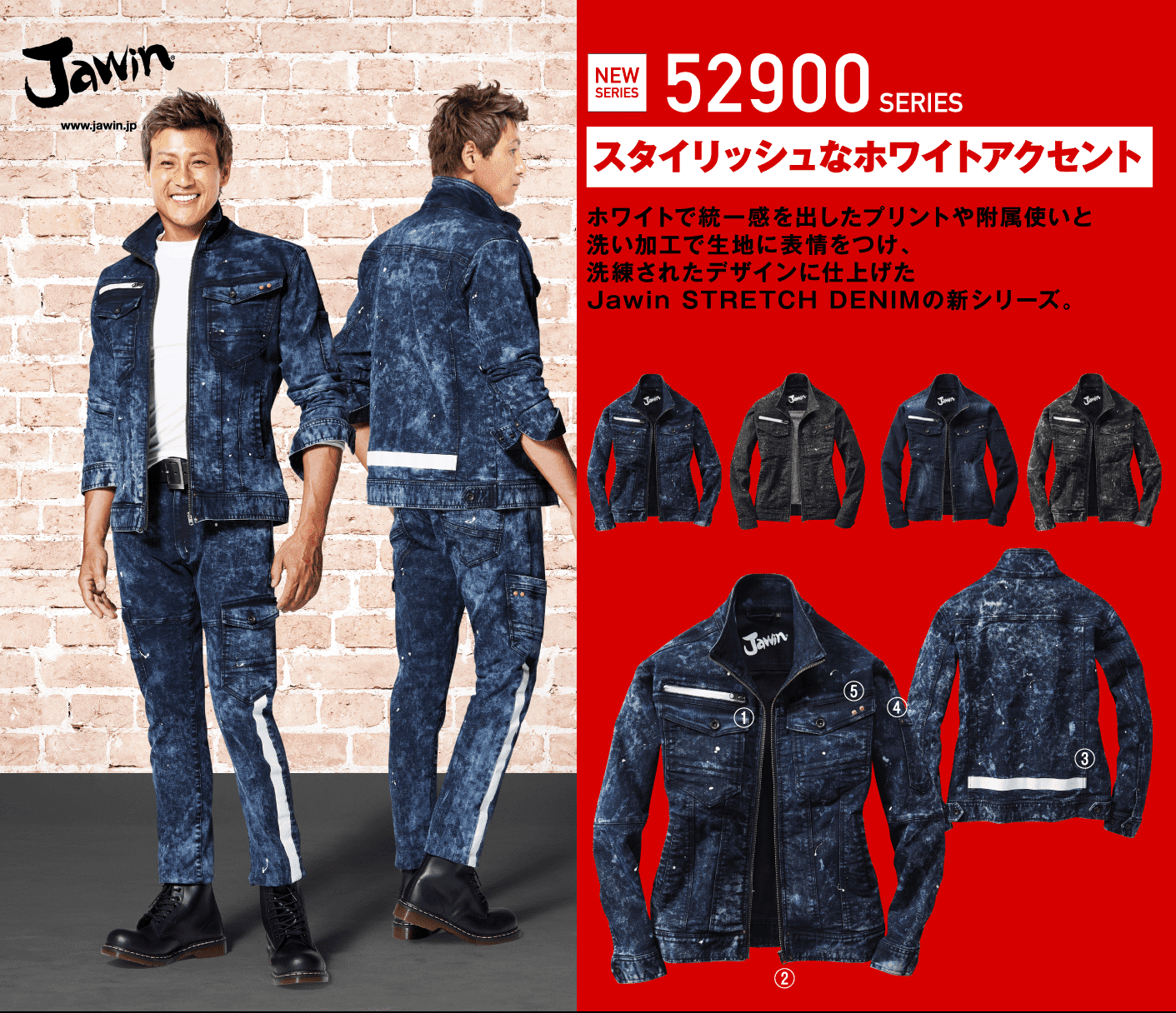 52900シリーズ