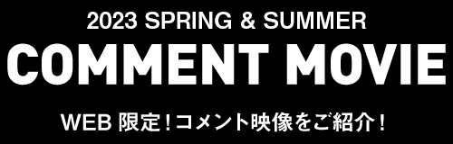 COMMENT MOVIE