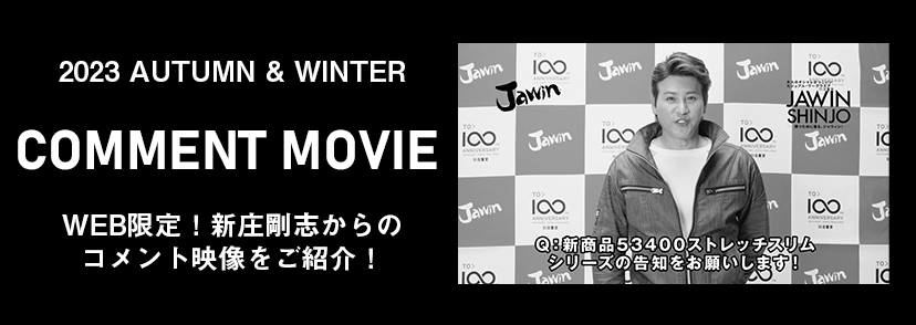 COMENT MOVIE