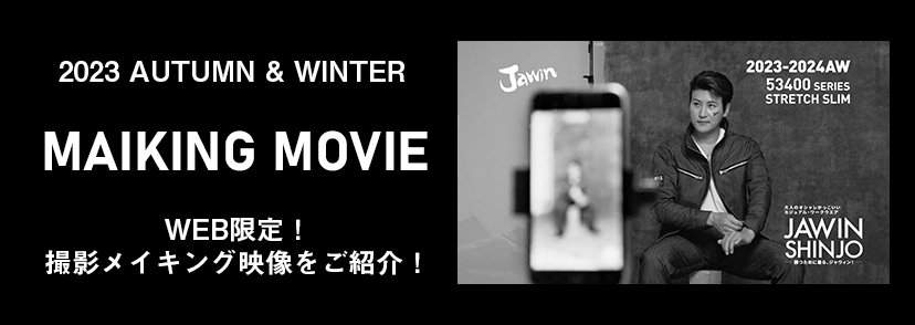 SPECIAL MOVIE