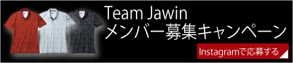 Team Jawinメンバー募集
